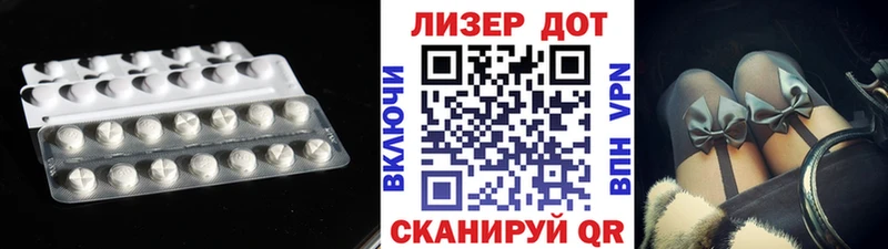 ЛСД экстази кислота  нарко площадка Telegram  Черемхово 