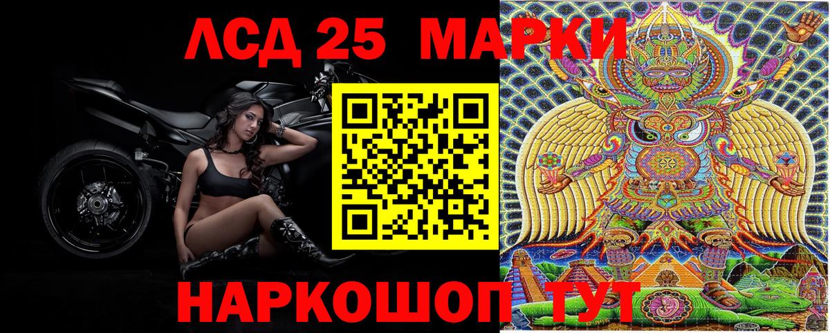 Наркотические марки 1,8мг  Марки 25I-NBOMe  Черемхово  Вход с VPN 